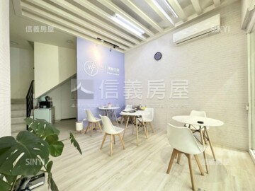 永和區待售房屋