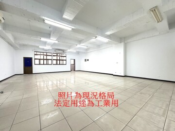 中和區待售房屋