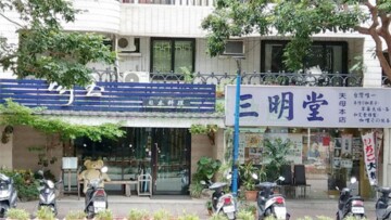 天母東宮大廈待售房屋