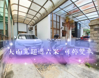 樂屋_龍潭區待售房屋 龍潭區待售房屋