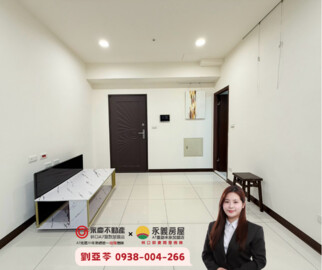 鴻廣新A7待售房屋