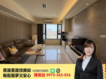 樂屋_博愛綻/博愛滙待售房屋 博愛綻/博愛滙待售房屋