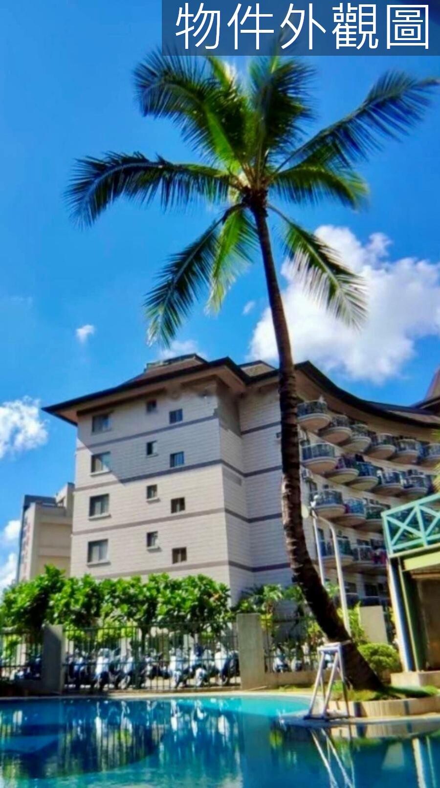 樂屋_高雄市仁武區亞洲渡假村待售房屋 高雄市仁武區亞洲渡假村待售房屋