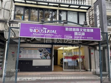 南京福壽華廈待售房屋