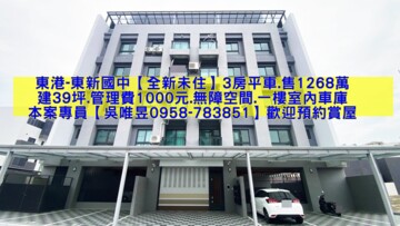 樂屋_双學匯待售房屋 双學匯待售房屋
