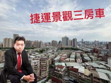 樂屋_幸福昇樺待售房屋 幸福昇樺待售房屋