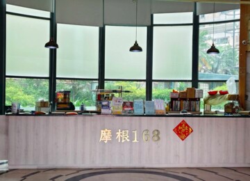 摩根168大樓待售房屋