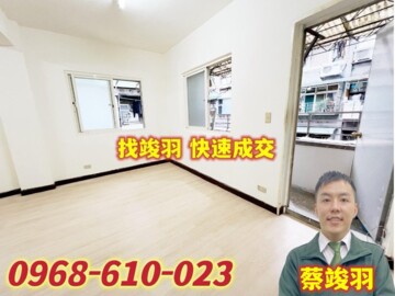 樂屋_中和區待售房屋 中和區待售房屋