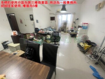 樂屋_信義凱悅大樓待售房屋 信義凱悅大樓待售房屋