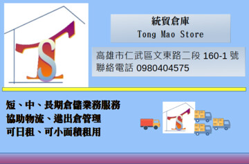 樂屋_仁武區待租房屋 仁武區待租房屋
