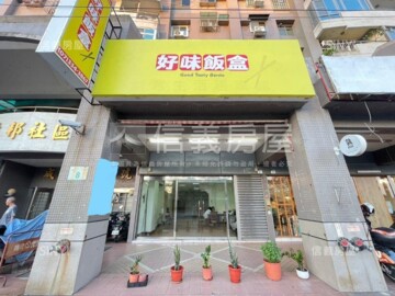 純邦國宅待售房屋