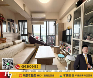 樂屋_富宇悅峰待售房屋 富宇悅峰待售房屋