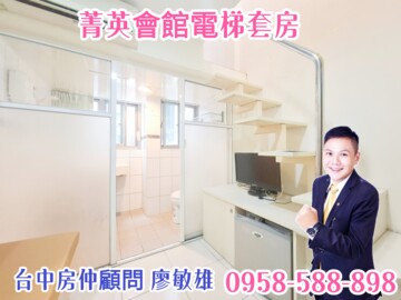 樂屋_菁英會館待售房屋 菁英會館待售房屋