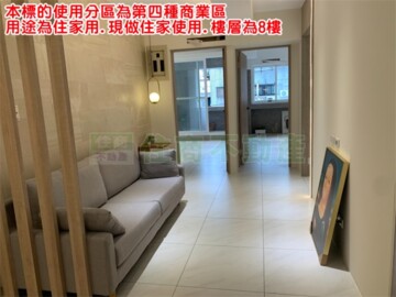 樂屋_康寧華廈待售房屋 康寧華廈待售房屋