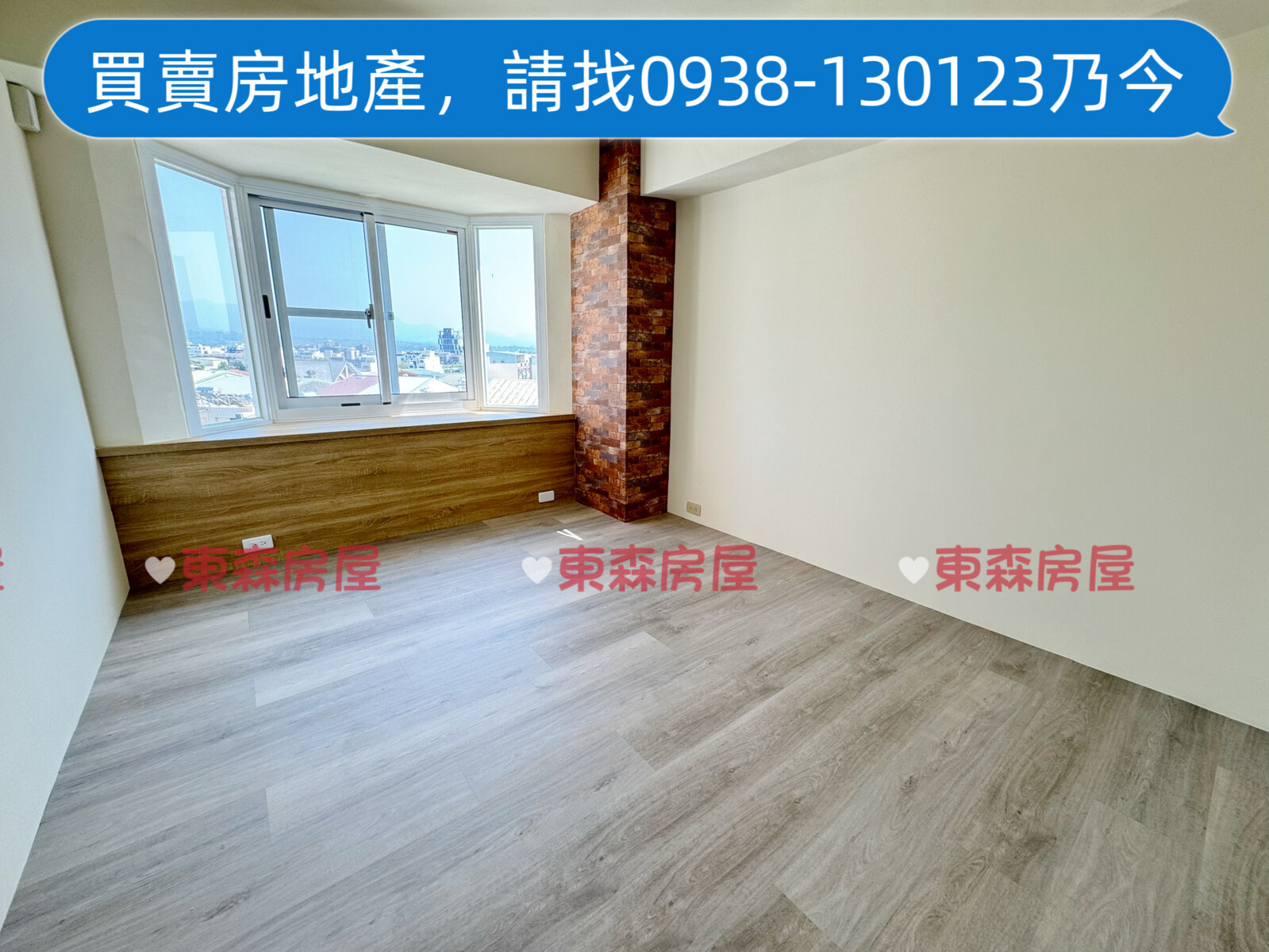 嘉義市西區首亞大富待售房屋