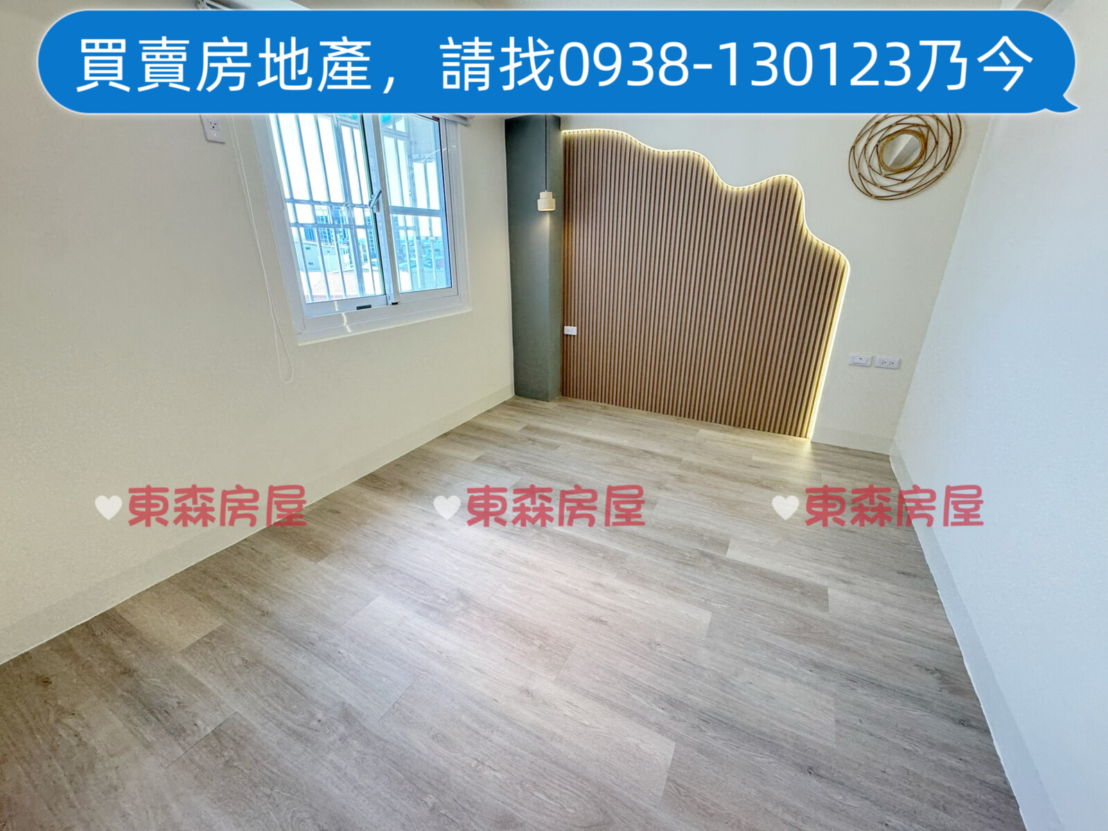 嘉義市西區首亞大富待售房屋