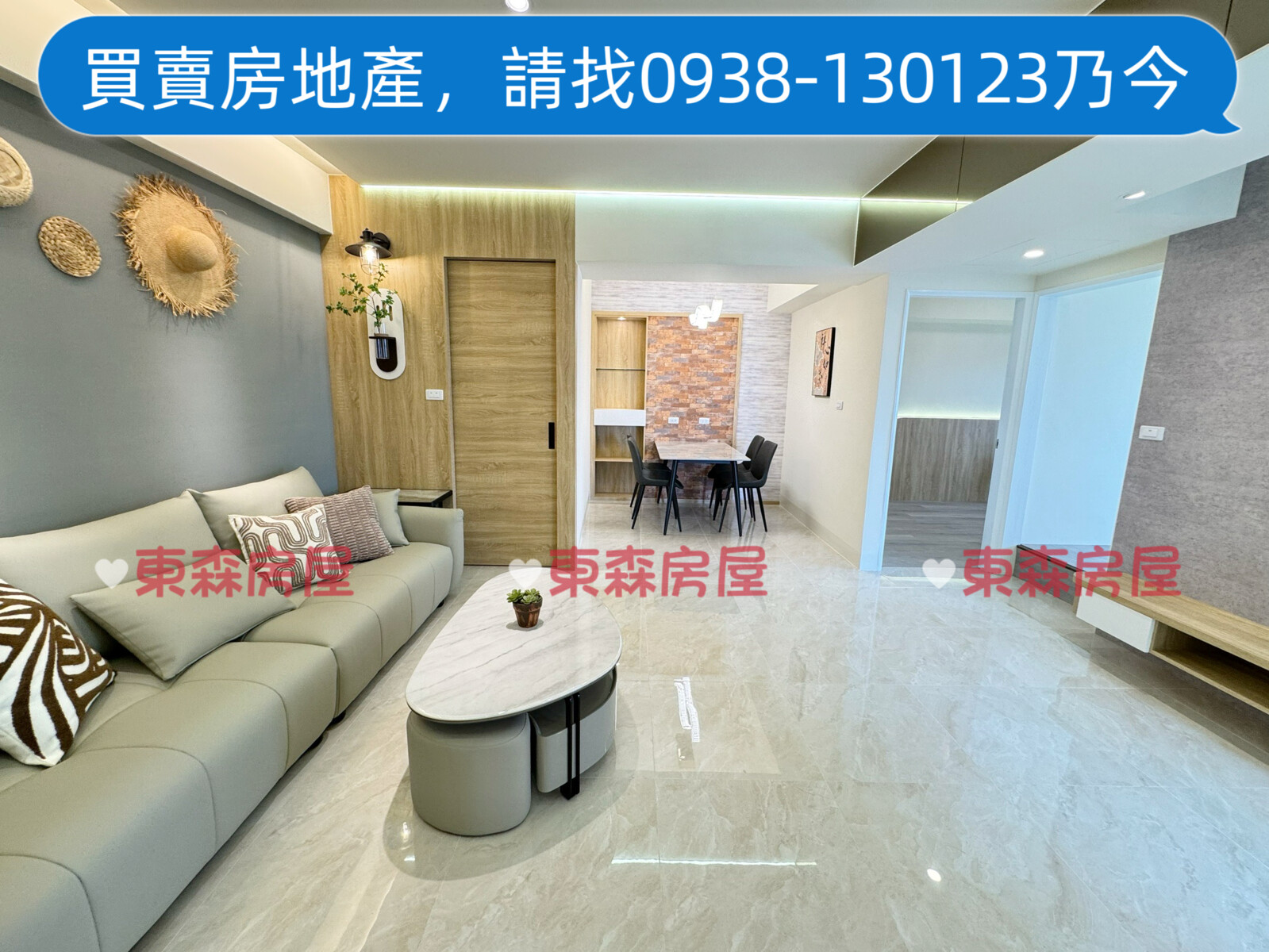 嘉義市西區首亞大富待售房屋