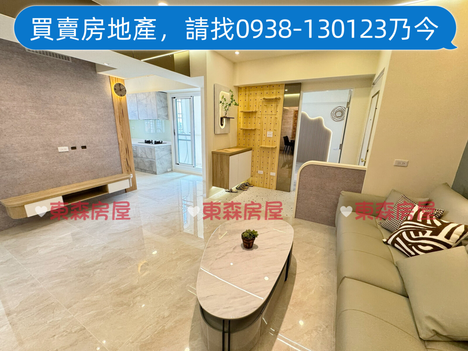 嘉義市西區首亞大富待售房屋