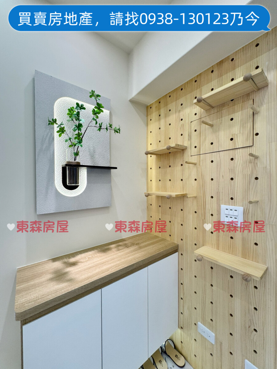 嘉義市西區首亞大富待售房屋