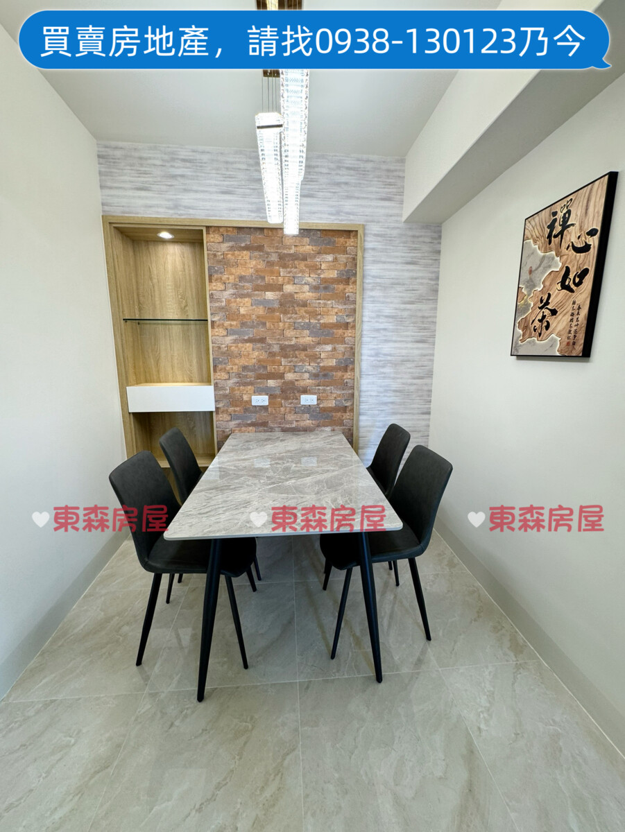 嘉義市西區首亞大富待售房屋