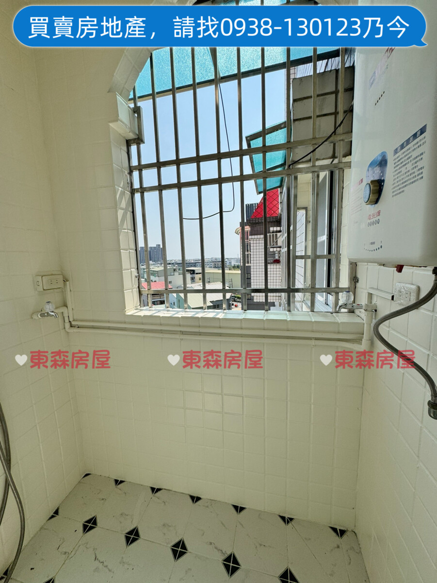 嘉義市西區首亞大富待售房屋