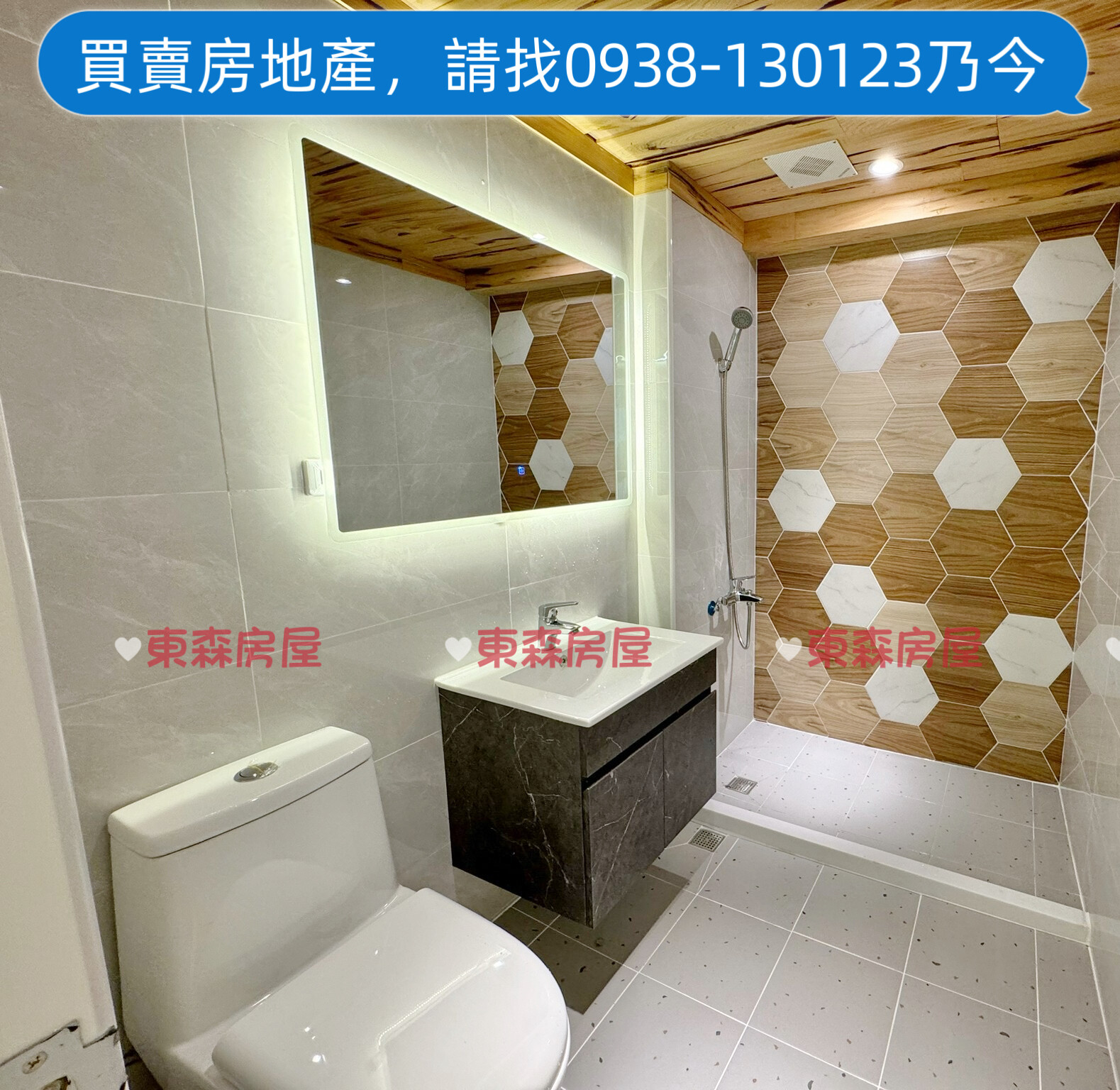 嘉義市西區首亞大富待售房屋