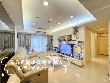 樂屋_美捷市/美捷市超級市民/嘉廷風光待售房屋 美捷市/美捷市超級市民/嘉廷風光待售房屋