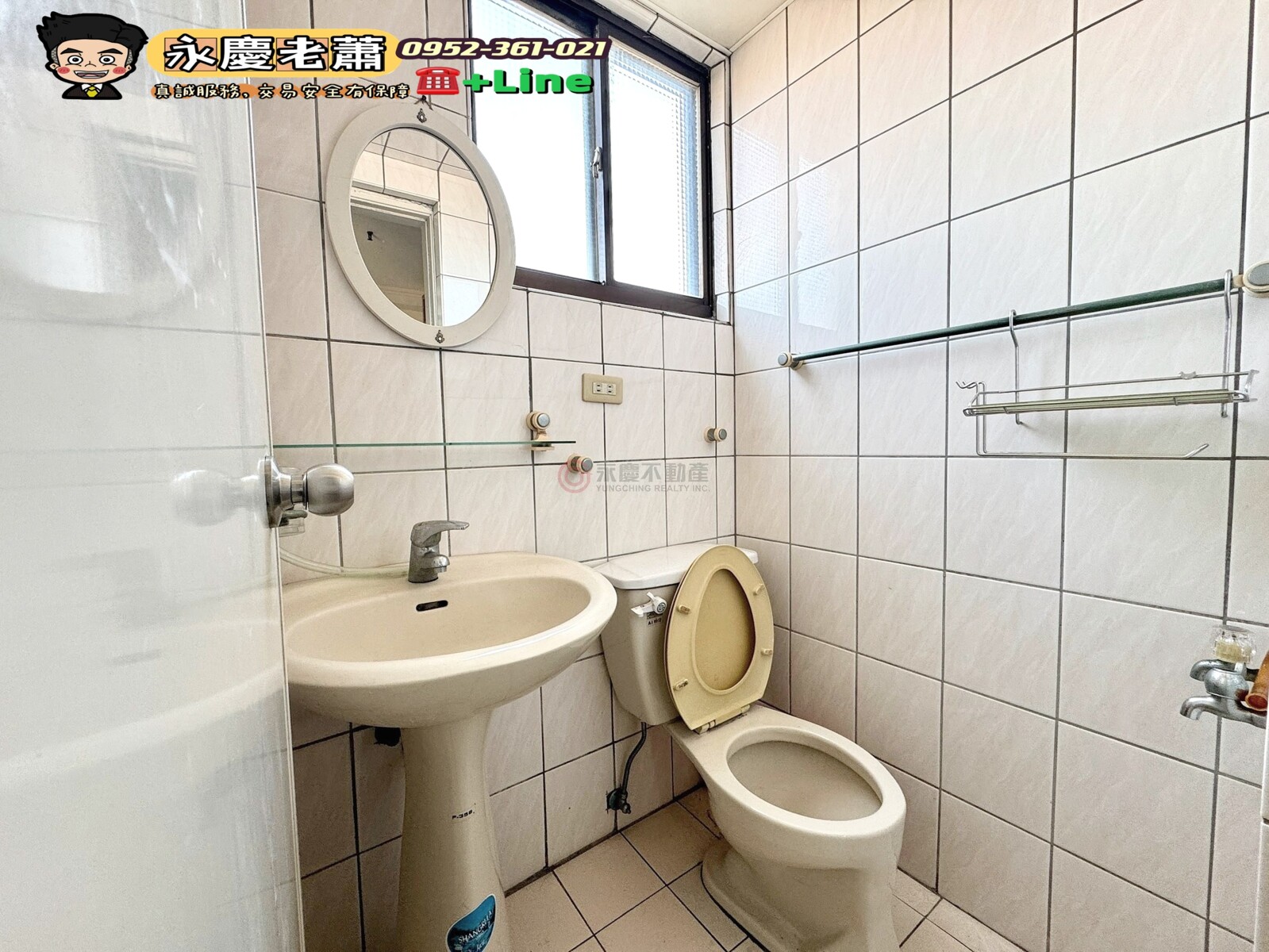 樂屋_新北市樹林區大安敦南待售房屋 新北市樹林區大安敦南待售房屋