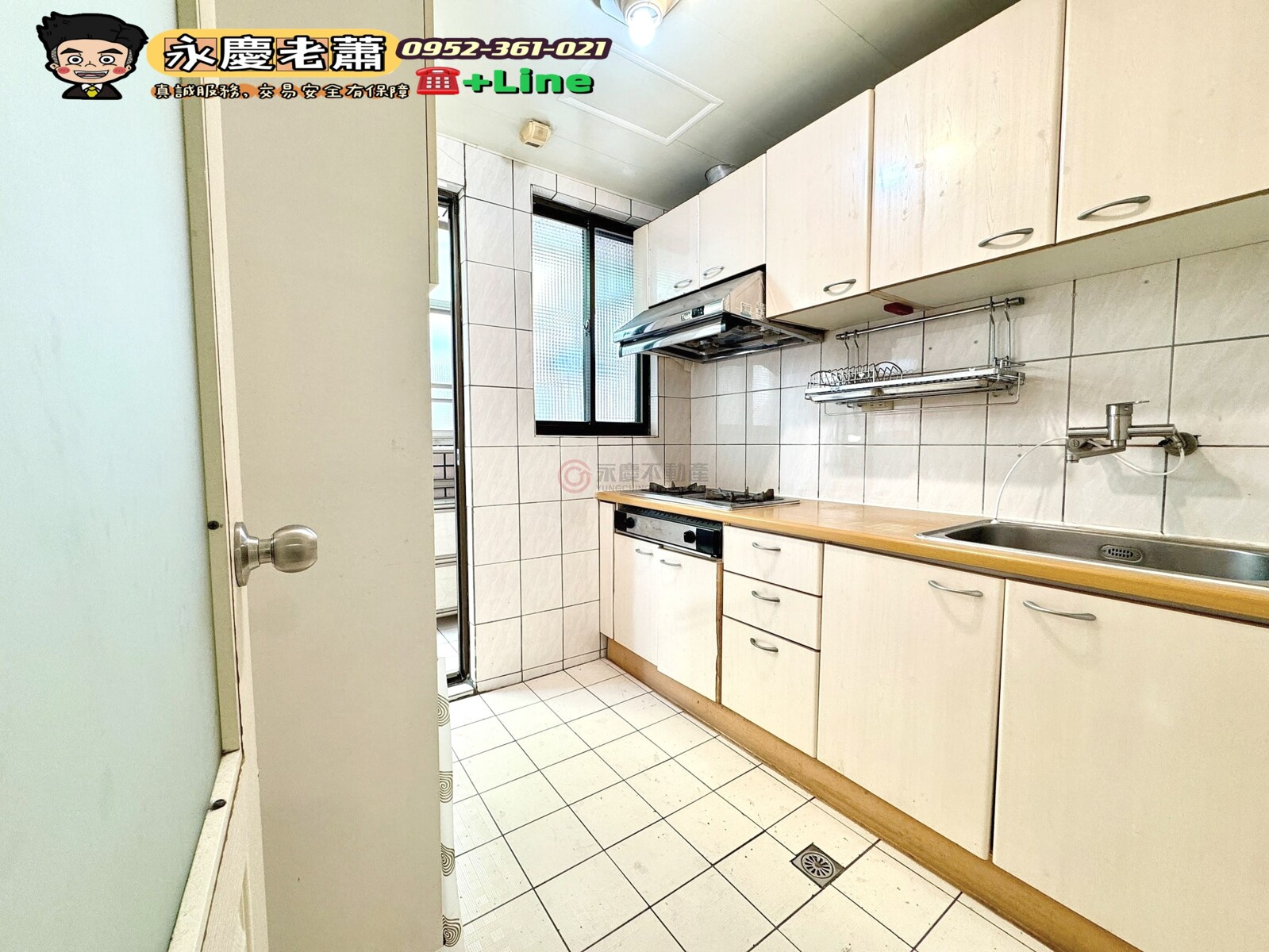 樂屋_新北市樹林區大安敦南待售房屋 新北市樹林區大安敦南待售房屋