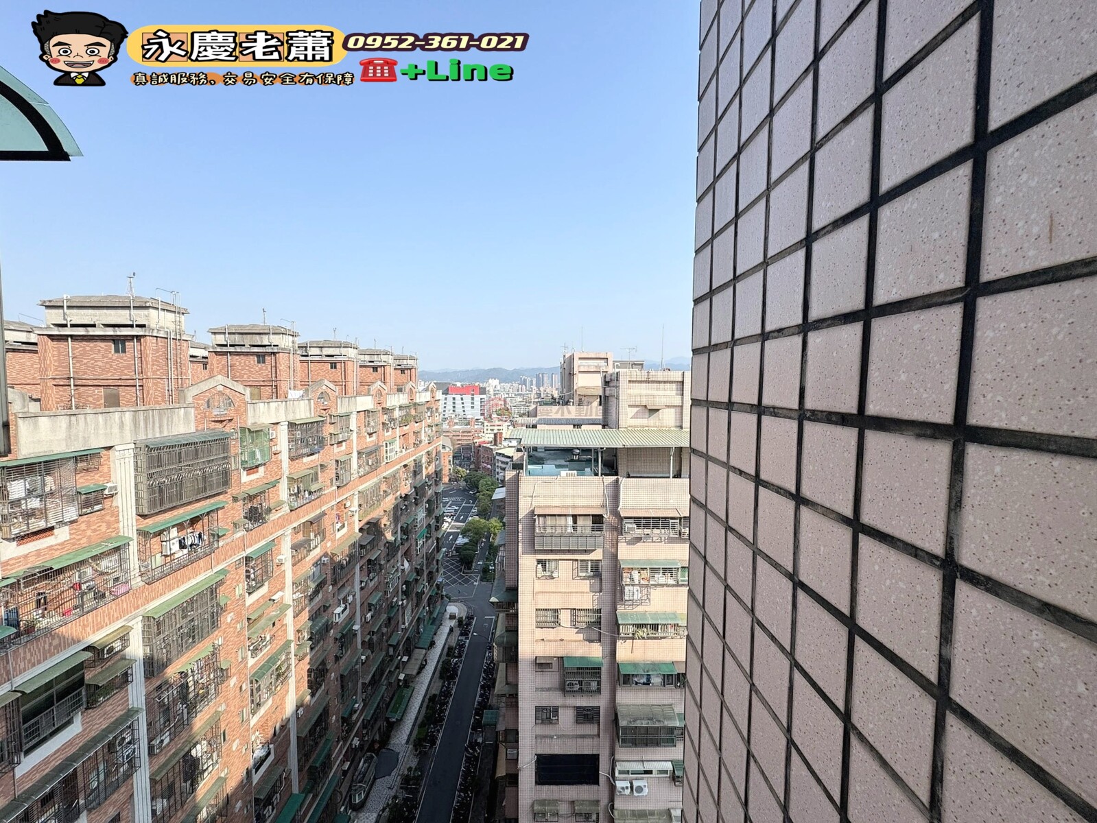 樂屋_新北市樹林區大安敦南待售房屋 新北市樹林區大安敦南待售房屋
