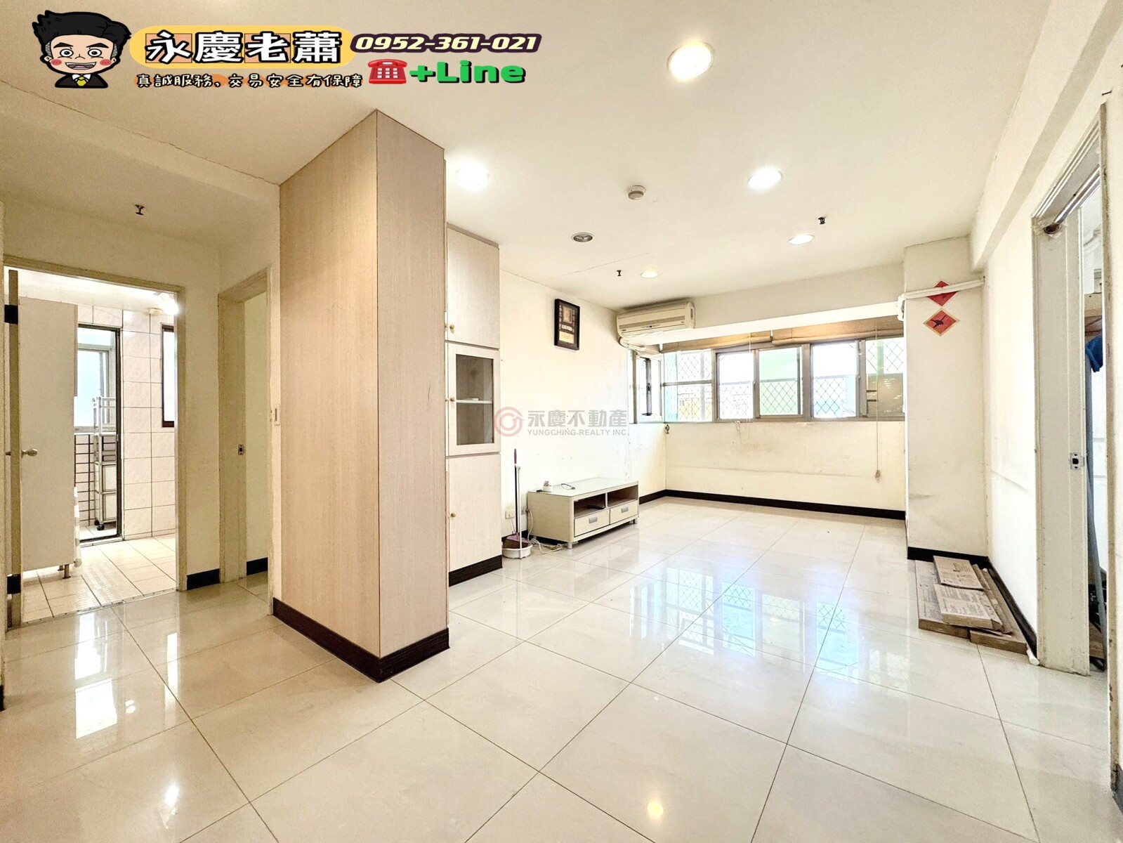 樂屋_新北市樹林區大安敦南待售房屋 新北市樹林區大安敦南待售房屋