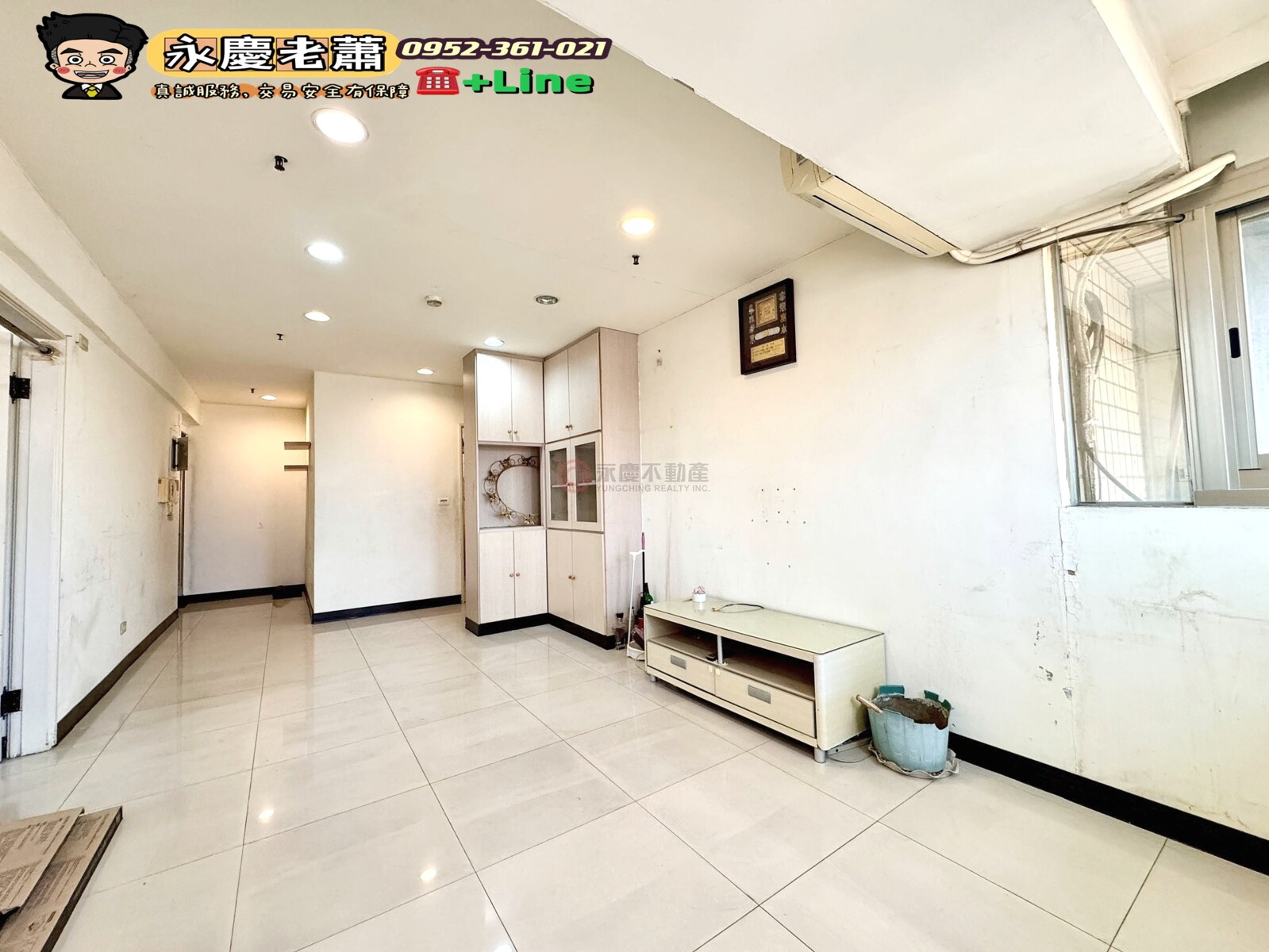 樂屋_新北市樹林區大安敦南待售房屋 新北市樹林區大安敦南待售房屋