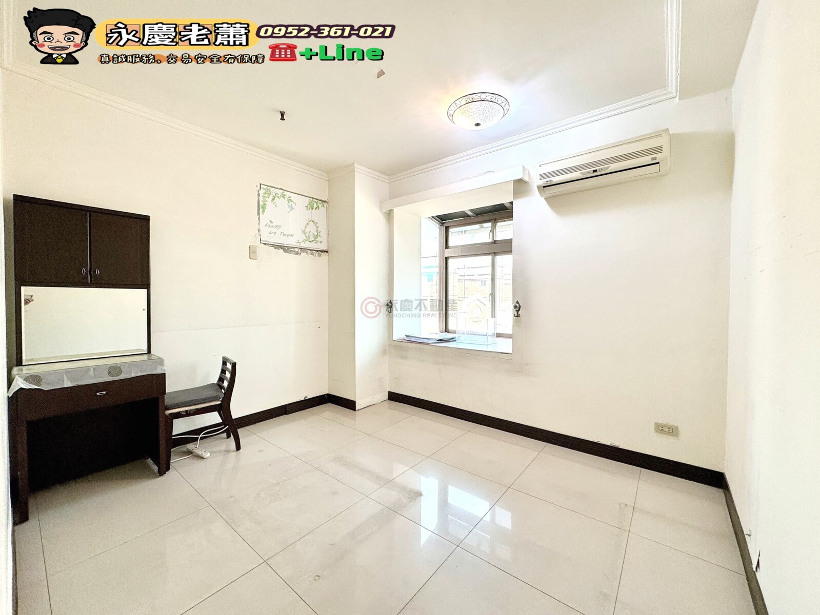 樂屋_新北市樹林區大安敦南待售房屋 新北市樹林區大安敦南待售房屋