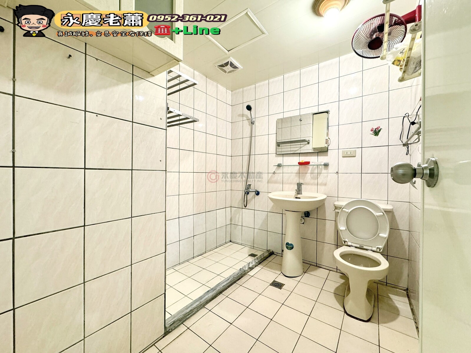 樂屋_新北市樹林區大安敦南待售房屋 新北市樹林區大安敦南待售房屋