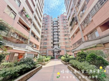 台北新都待售房屋