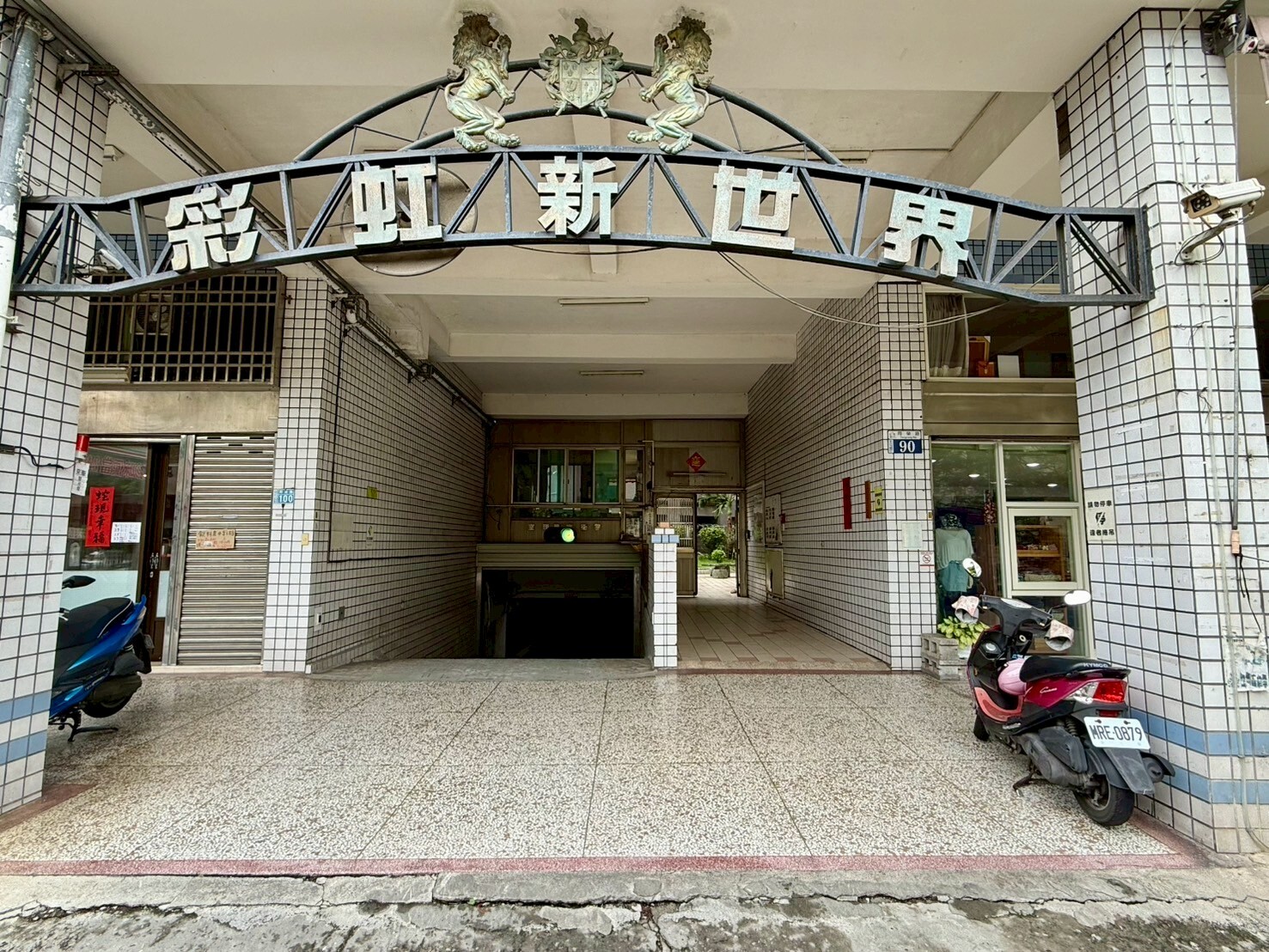 台中市北屯區彩虹新世界待售房屋