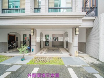 植村墅18待售房屋