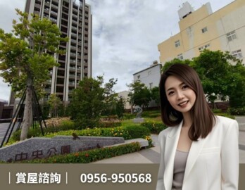 富宇中央公園待售房屋