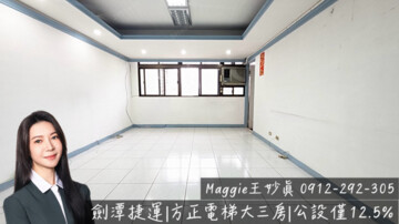 樂屋_劍潭花園待售房屋 劍潭花園待售房屋