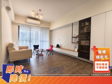 樂屋_日安花園待售房屋 日安花園待售房屋