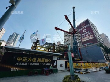 樂屋_中正1號院待售房屋 中正1號院待售房屋