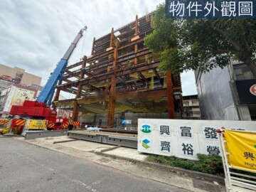 中正1號院待售房屋