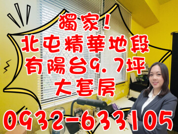 樂屋_自我天地待售房屋 自我天地待售房屋