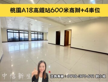 樂屋_國際金融雙星待售房屋 國際金融雙星待售房屋