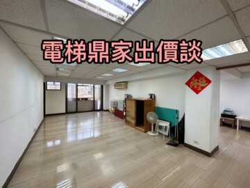 敦化賓士大廈待售房屋