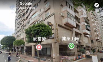 香格里拉待售房屋