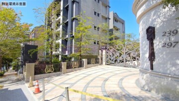 雋藏待售房屋