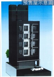 永盛安康街華廈待售房屋