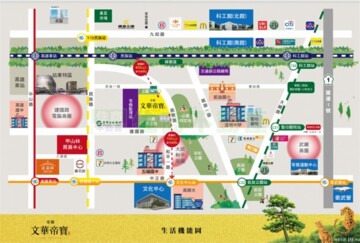 樂屋_文華帝寶待售房屋 文華帝寶待售房屋