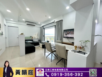 全坤尊峰微風館待售房屋